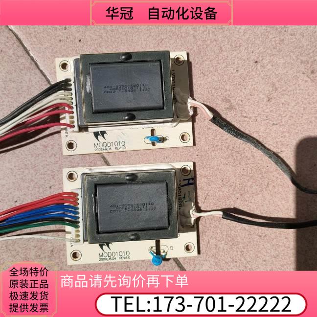 TCL L42C12高压板逆变器套件M0D01010 474-0101-M1001G价【议价】 电子元器件市场 PCB电路板/印刷线路板 原图主图