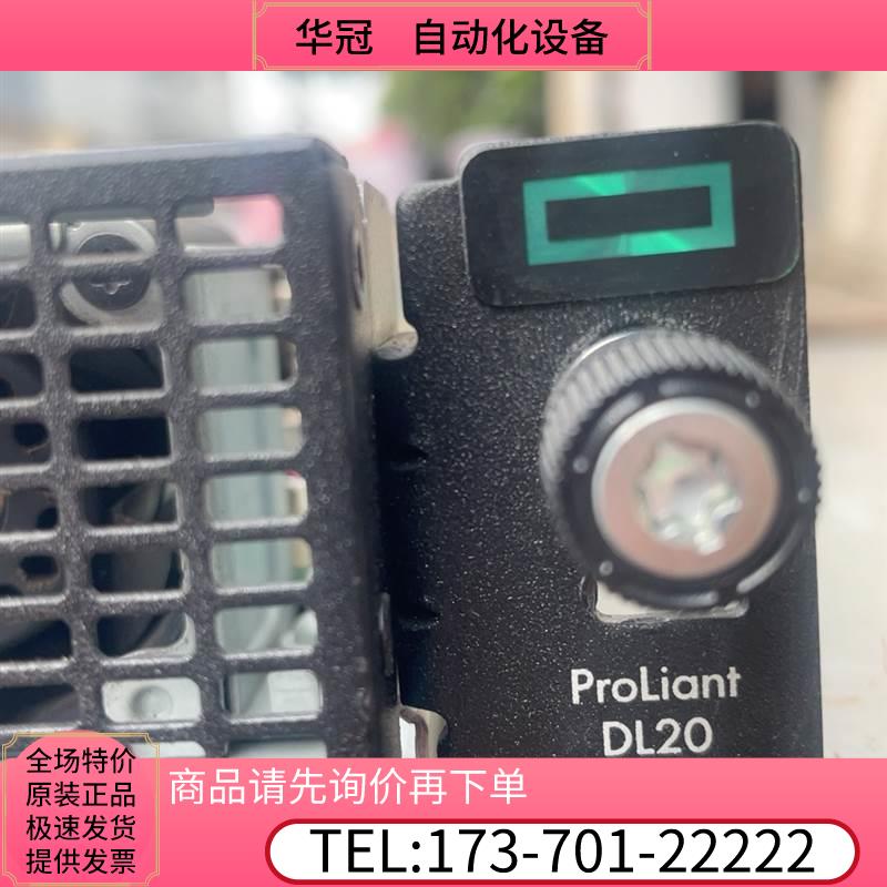 dl20 gen9服务器,e3 1220v5,8G2【议价】