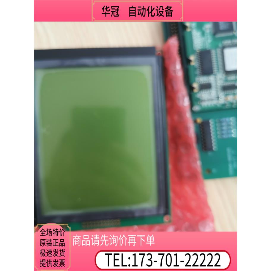 CO25OO8 DMF5002NY-EB-AAE液晶屏【议价】