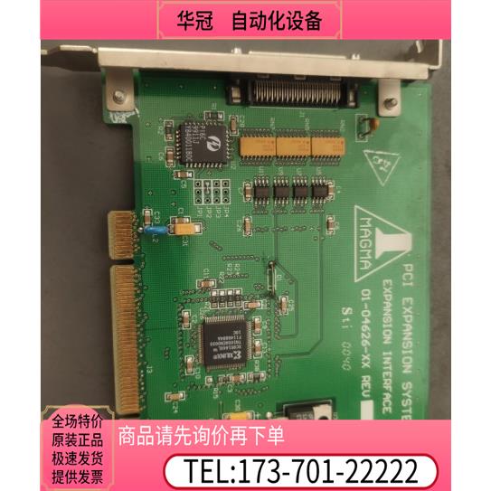 MAGMA PCI EIF 68 01-04626-XX连接卡 07-04626-00 REV C【议价