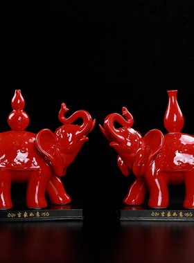 陶瓷珍藏版中国红陶瓷吉祥对象家居事业大象摆件事业礼品瓷