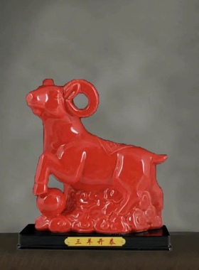 陶瓷十二生肖招财羊创意摆件摆设动物工艺礼品