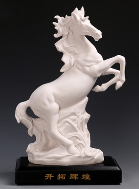 陶瓷珍藏版十二生肖马动物马素烧陶瓷摆件家局办公礼品白瓷工艺品