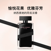 Narciso纳西索她 同名黑瓶淡香水 木质花香调情人节礼物纳西素