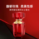 保税正品 Chopard萧邦红色爱情浓香水 爱在萧邦女士表白情人节礼物