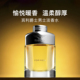 Bentley宾利爵士男士 淡香水 辛辣东方调朗姆酒平价秋冬情人节礼物
