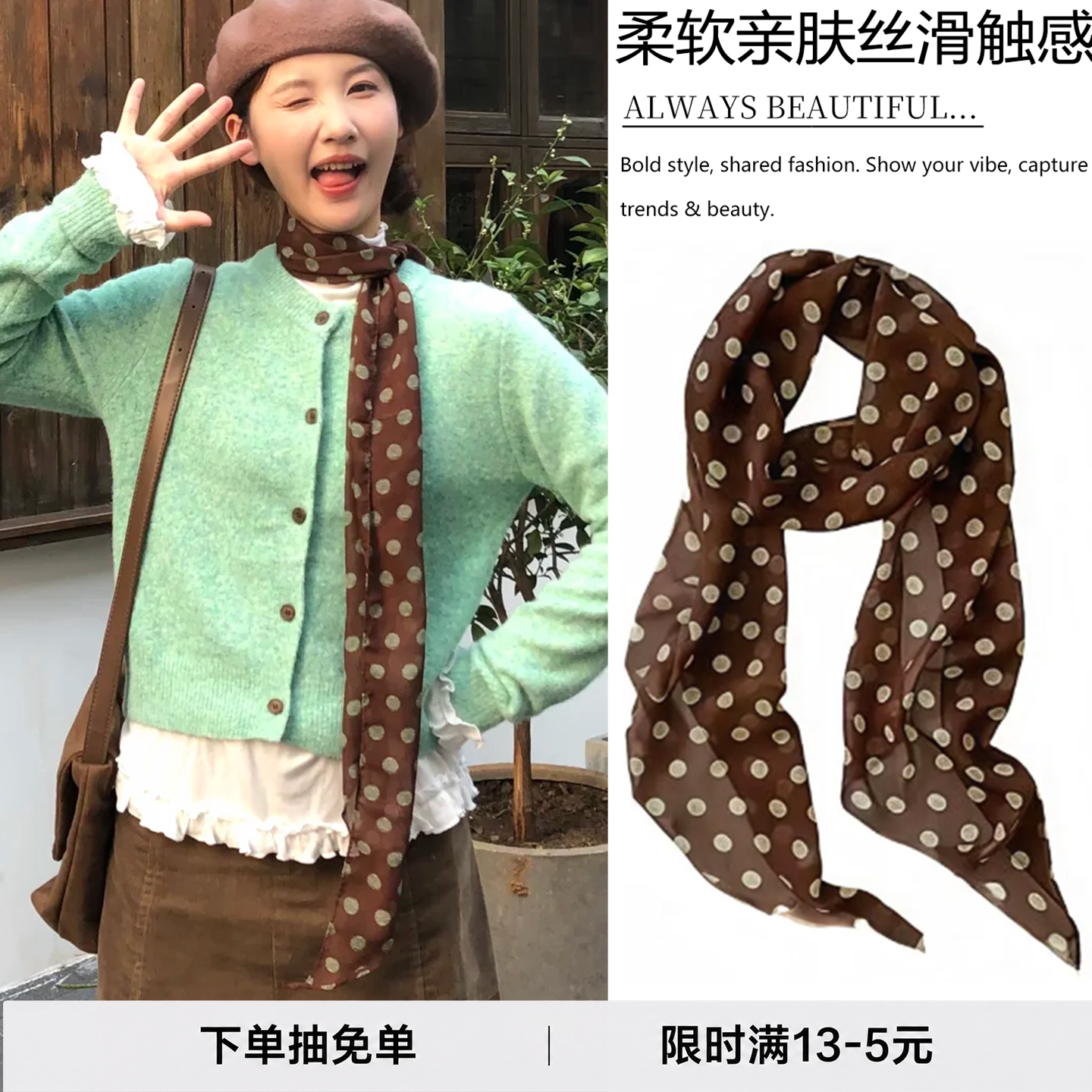 柔软亲肤丝滑触感高品质丝巾