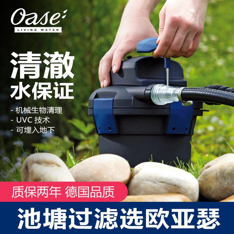 鱼池净化过滤器水池清洁水泵压力桶鱼塘生态循环过滤系统