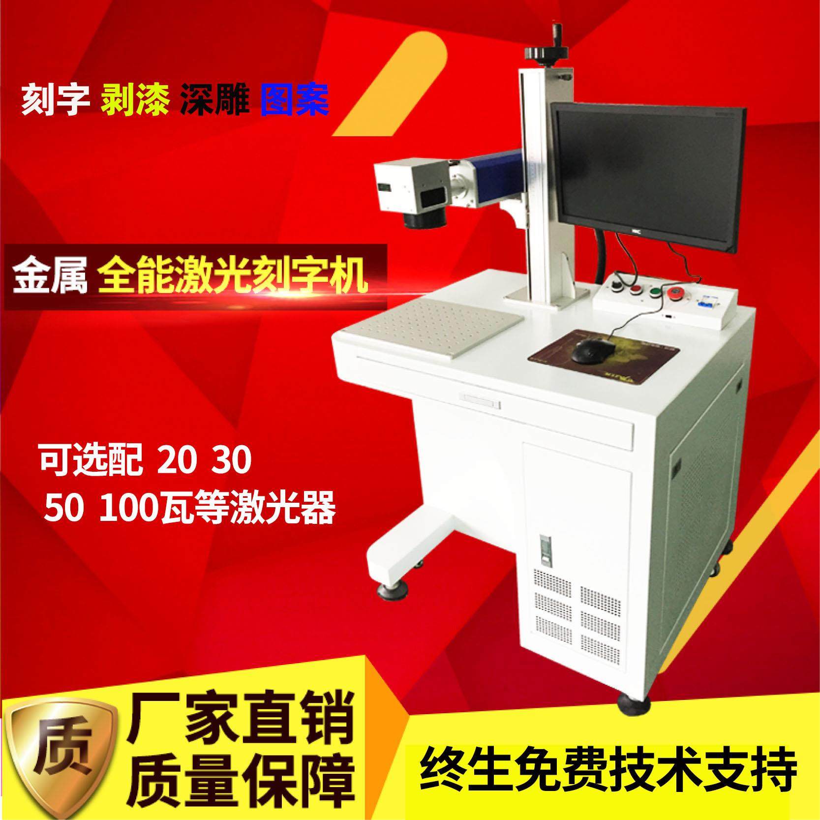 照明灯具激光打标机塑料激光刻字机LED灯激光刻字机灯罩激光打码,五金/工具,打标机/打码机/喷码机,淘宝优惠券,粉丝福利购,淘宝优惠卷