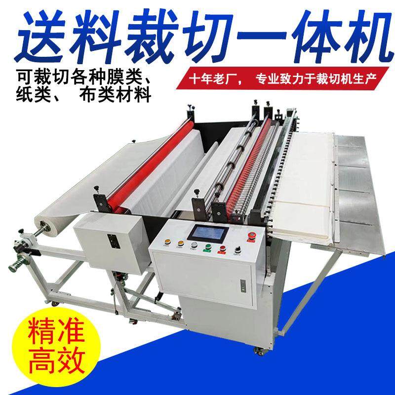 厂家直营一机多用瓦楞纸自动裁切机木纹纸切片机智能绝缘纸横切机,机械设备,电子产品制造设备,淘宝优惠券,粉丝福利购,淘宝优惠卷