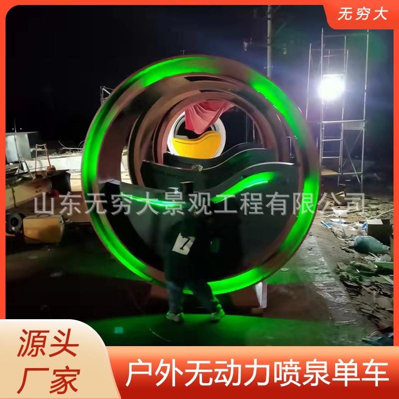 不锈钢动感单车喷泉无动力景区广场亲子互动引流夜市摆摊设备