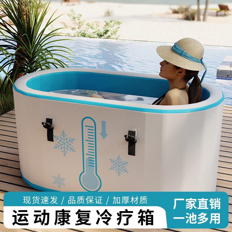 充气浴桶折叠泡澡桶充气浴桶浴缸运动康复冰冷浴桶泡澡桶