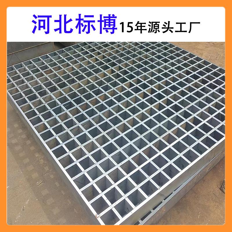 河北安平厂家加工定制镀锌钢格板电厂平台插接钢格栅板