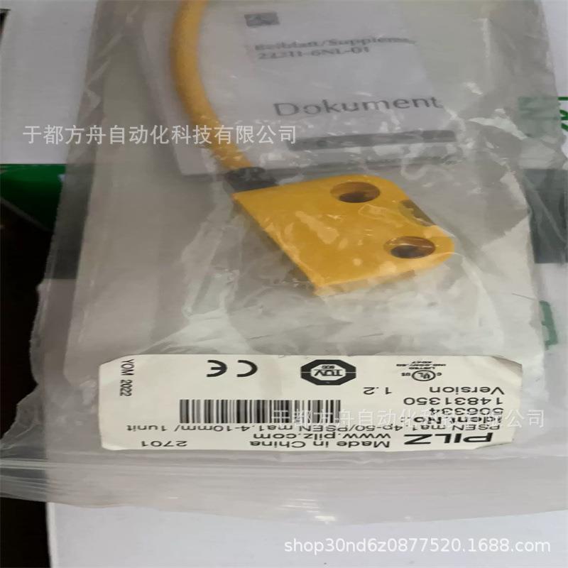 PSENma1.4a-501.4-10mm1unit皮尔兹506334全新原装现货询价