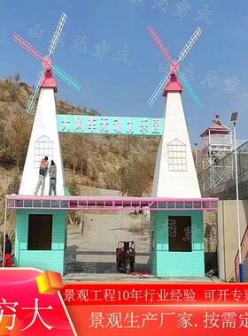 户外亲子乐园风车门头景观装置防腐木材质卡通造型售票小屋