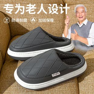 EVA防水厚底棉拖鞋男士秋冬季室内家用防滑耐磨毛绒保暖棉拖男鞋