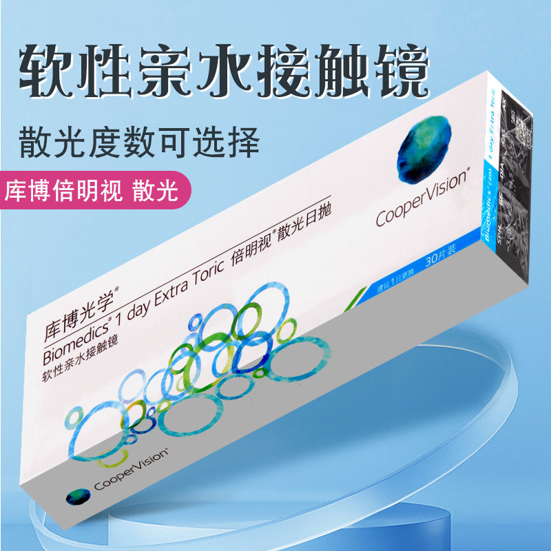 本产品为定制产品，全为一对一专业定制