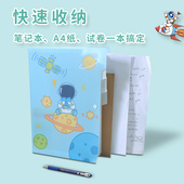 A4文件夹试卷袋多层大容量小学生可爱卡通风琴包卷子收纳袋整理神器初中生高中生书夹子科目分类试卷夹资料夹