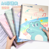 创意 A4乐谱夹不反光可改写琴谱夹合唱团吉他架子鼓提琴学音乐用谱夹镂空无遮挡可改谱歌谱文件夹可定做图案
