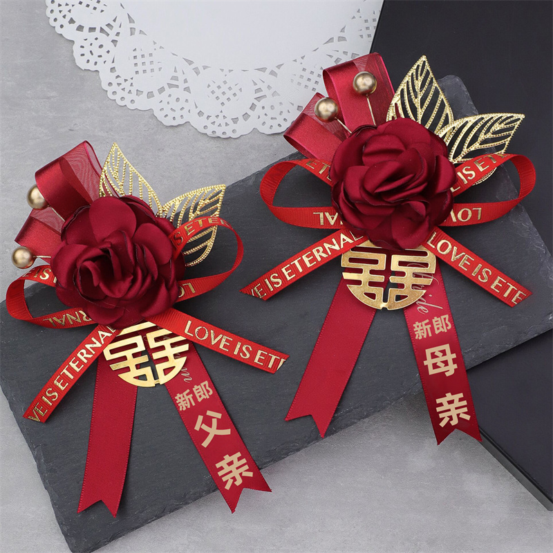 新款中式大花苞婚礼胸花手腕花