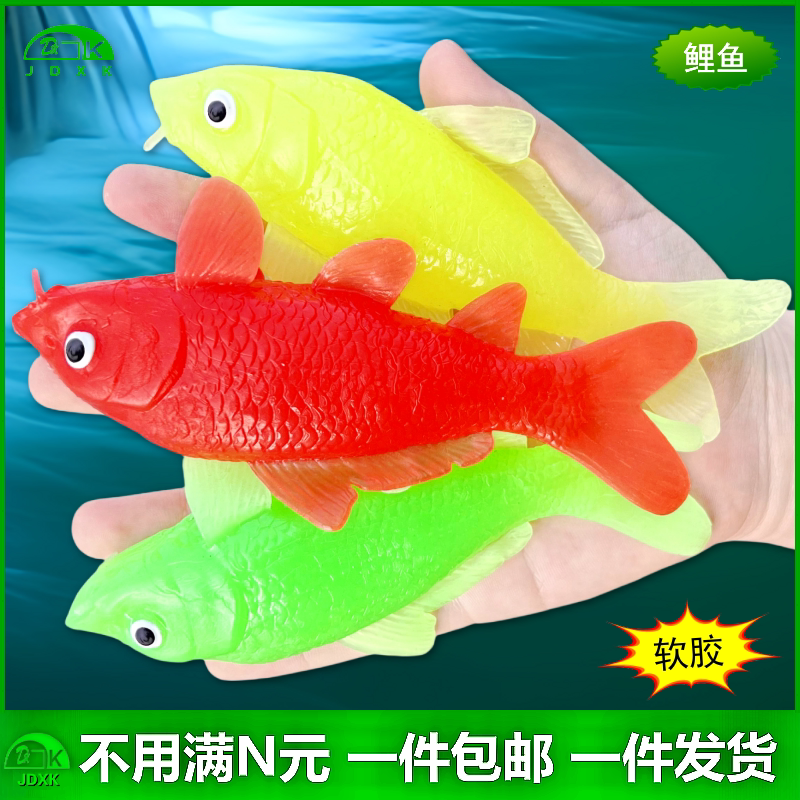 软胶仿真鲤鱼红色锦鲤金鱼缸戏水族箱装饰儿童过家家玩具捞鱼套装