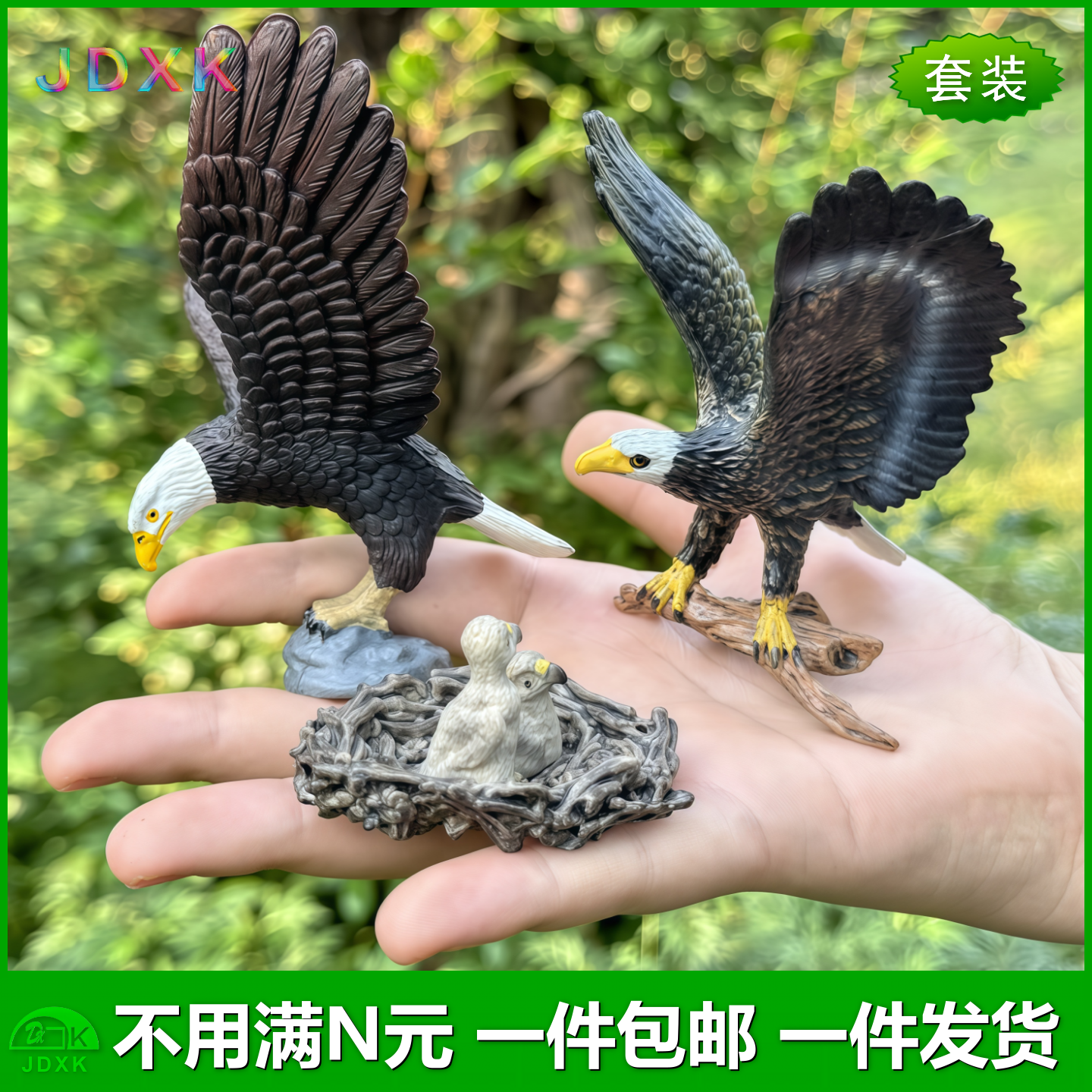 仿真老鹰猛禽微型草窝幼鹰幼儿园儿童认知玩具鸟类微景观动物模型