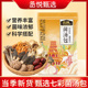 七彩菌汤包云南特产羊肚菌竹荪菌菇汤料包干货菇菌类炖鸡煲汤材料