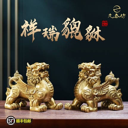 黄铜貔貅摆件一对公母招财聚财乔迁开业礼品客厅玄关店铺前台装饰
