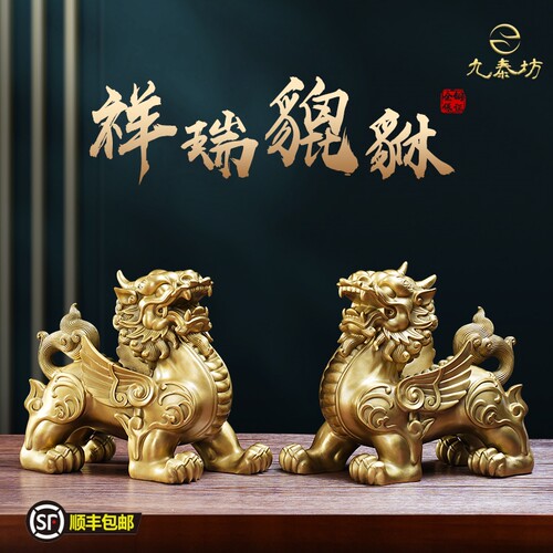 黄铜装饰貔貅摆件中式客厅玄关