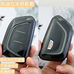 适用20款后凯迪拉克钥匙套ct5车钥匙包CT4套ct6xt4srx透明软壳xt5