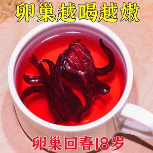 黃體酮茶降雄茶種子循環(huán)養(yǎng)雌茶內(nèi)調(diào)養(yǎng)宮護(hù)巢輕松養(yǎng)雌秋冬養(yǎng)生茶包