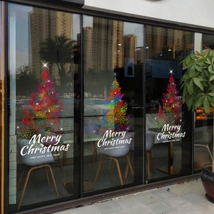 七彩粒子圣诞树现代简约创意抽象贴纸静电贴橱窗布置玻璃门贴纸