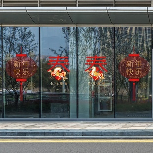 2026马年新年春节马线条灯笼物业写字楼办公美陈门贴静电玻璃贴纸