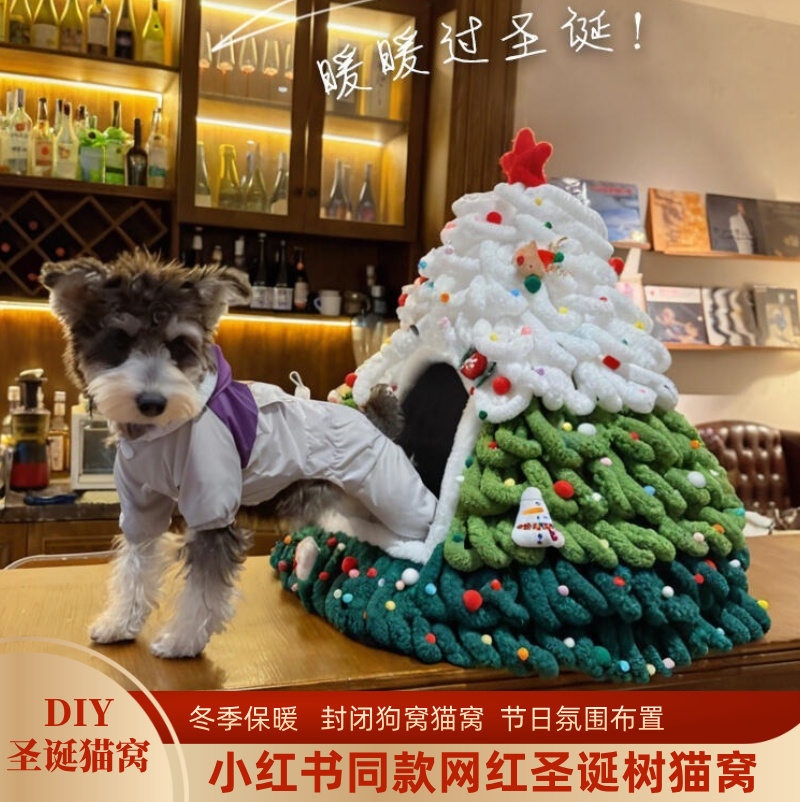 快给猫咪做一个超美的圣诞树猫窝