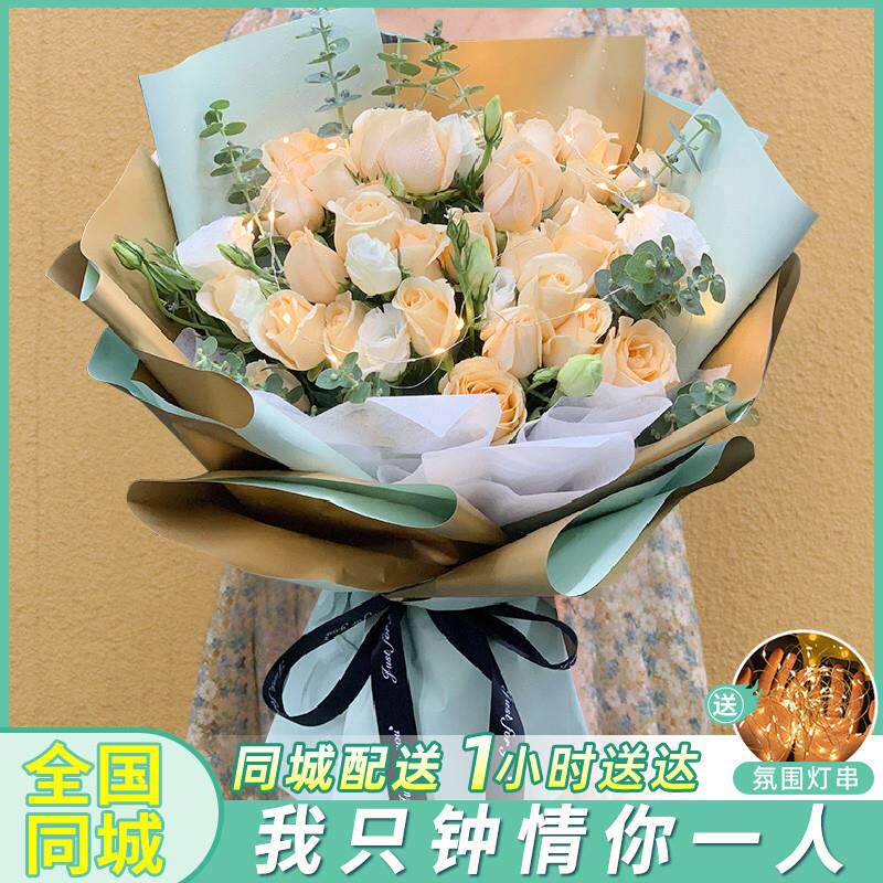 北京向日葵香槟玫瑰花束鲜花速递同城郑州广州厦门生日全国配送店