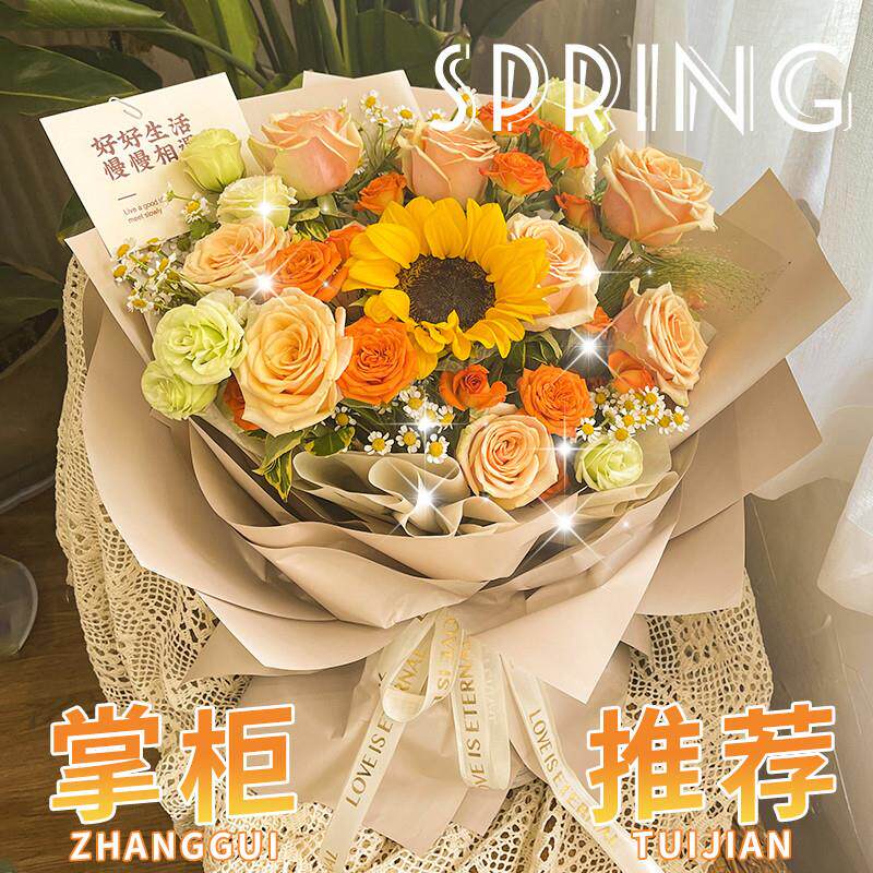 成都香槟玫瑰向日葵花束鲜花速递北京哈尔滨沈阳济南生日同城配送