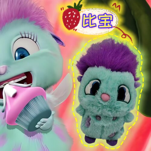 现货跨境新品Bibble plush梦幻仙境比宝毛绒填充公仔玩偶生日礼物