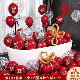 饰套装 场景布置婚房装 订婚婚礼农村结婚气球新房楼梯婚庆红色客厅