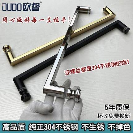 淋浴房拉手304不锈钢浴室玻璃门把手冲凉房玻璃门拉手哑黑色极简