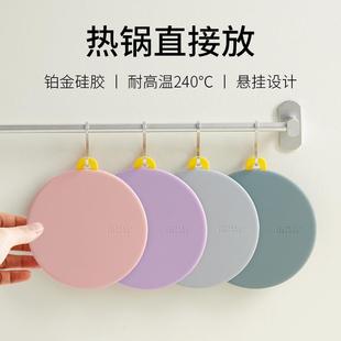 米立风物硅垫胶隔热餐垫防烫锅垫碗垫垫垫盘DEM子家用耐高温餐杯