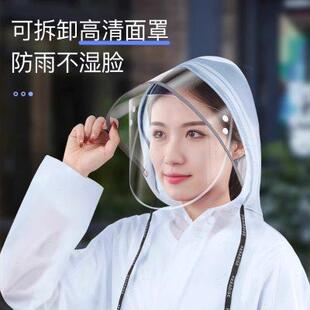 长款 天堂雨衣电动车女式 单人全身防暴雨男雨披电瓶骑行自行车雨披
