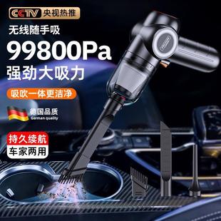 车载吸尘吸力器大车用无线充电汽车内小型家用手持超强力吹吸一体