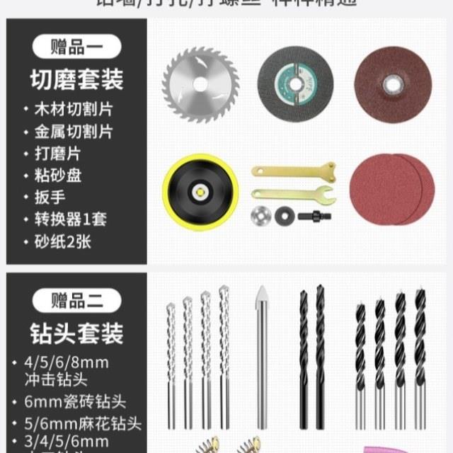 工具箱套装家用多功能电钻电动电工日常维修组合工具套装大全