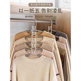 省空间多功能多层衣架挂钩魔术家用衣柜收纳神器挂衣服架折叠撑子