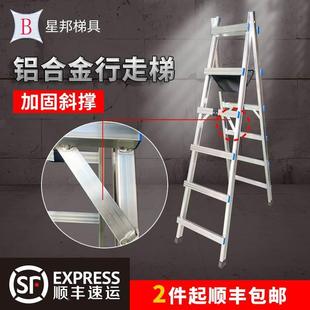 工程梯 家用可行走人字梯伸缩折叠梯子铝合金加厚升降多功能便携式