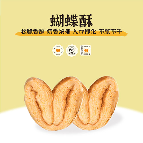 黛汀烘焙河南新乡干点无添加剂