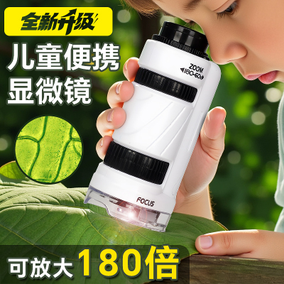【全新升级】大倍率便携式显微镜
