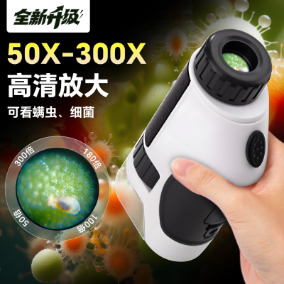 今日秒杀价【即将售罄】显微镜