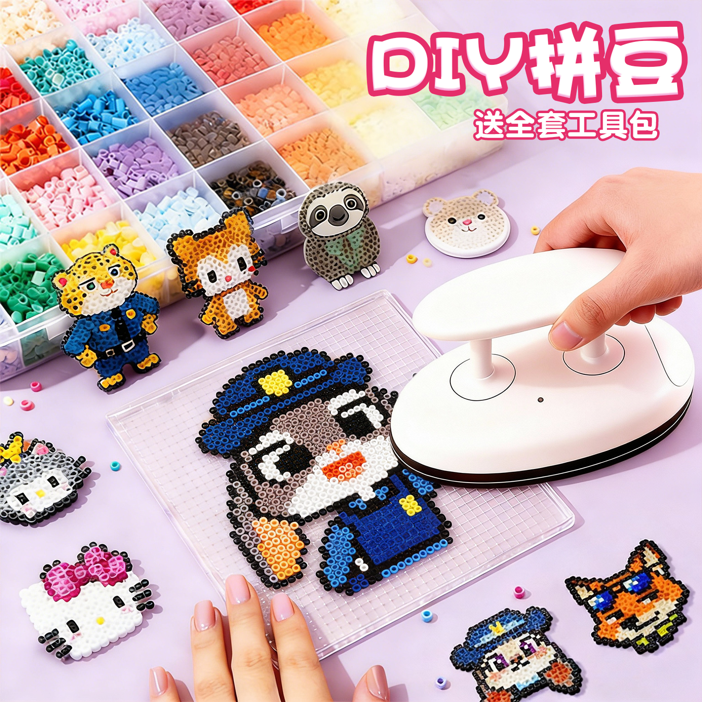 拼豆豆手工diy材料包全套工具立体融合豆女孩网红玩具套装全色系,玩具/童车/益智/积木/模型,拼豆/拼豆工具,淘宝优惠券,粉丝福利购,淘宝优惠卷