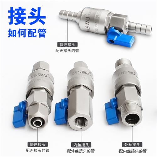 c式气管接头快速接头 带自锁氧气管空压机气泵配件风炮管公母快插